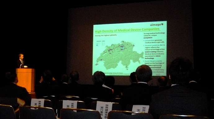 【松本市　～健康寿命延伸都市・松本～】「第3回世界健康首都会議」を開催しました。