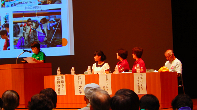 【岡山市】『健康市民おかやま２１（第2次）』普及啓発イベントを開催しました