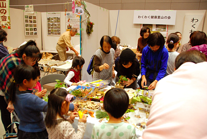 【京都府　精華町】わくわく健康里山の会inせいか祭り2014