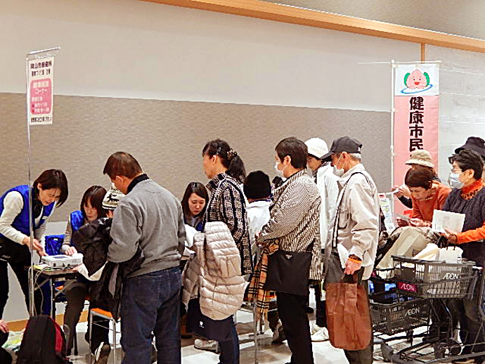 【岡山市】イオン岡山店で「Ｇ．Ｇライフを楽しむための健康チェック」を開催しました
