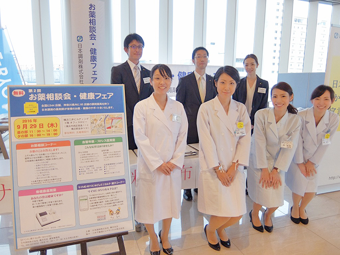 【日本調剤株式会社】横浜三井ビルディングにて日本調剤８薬局が健康イベントを実施